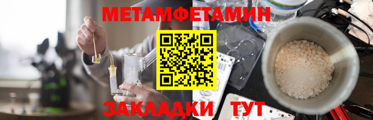 Amphetamine 98%  Вход с VPN  АМФ  Солнечногорск 