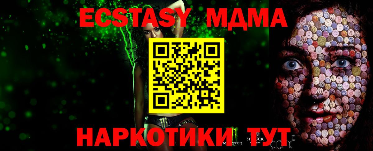 купить   Вход с VPN  Ecstasy таблы  Солнечногорск  ЭКСТАЗИ Philipp Plein 