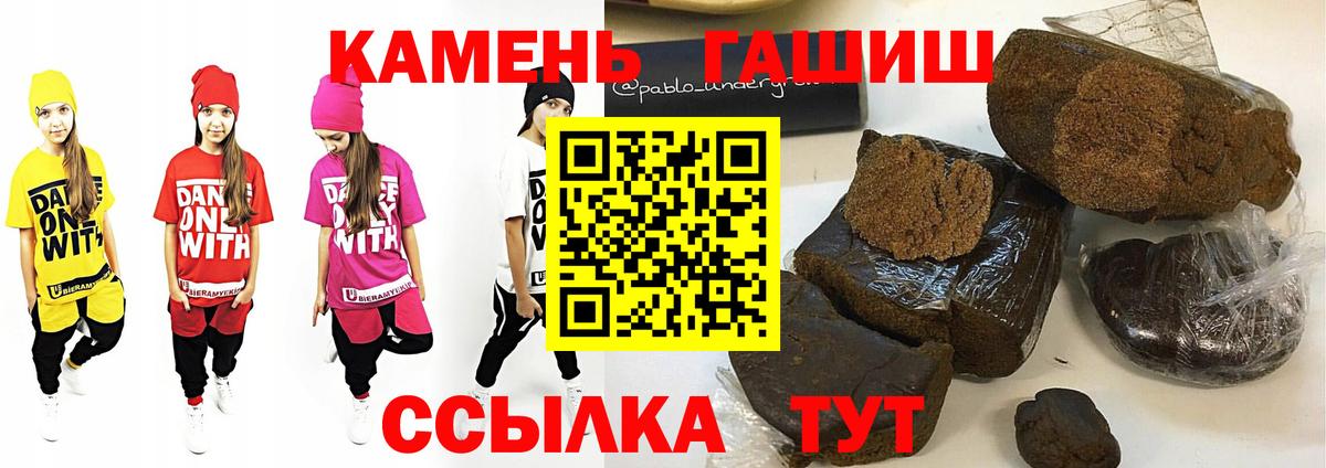 Гашиш AMNESIA HAZE  Вход с VPN  Солнечногорск  купить   Гашиш гарик 