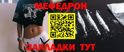 кокс Волгодонск