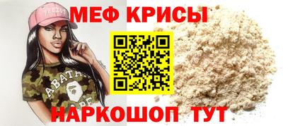 кокс Волгодонск
