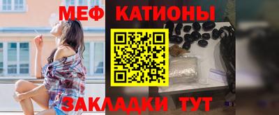 кристаллы Волжский