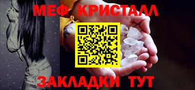 амфетамин Волжск