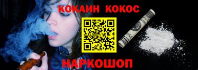 кокс Волгодонск