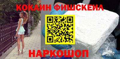 кокс Волгодонск
