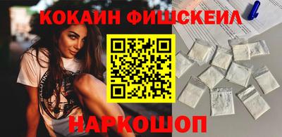 кокс Волгодонск