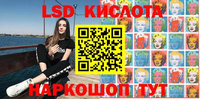 кристаллы Волжский