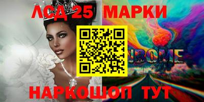 кокс Волгодонск