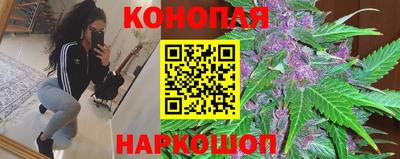 кристаллы Волжский