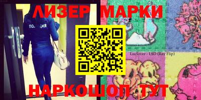 кристаллы Волжский