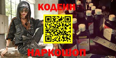 кокс Волгодонск