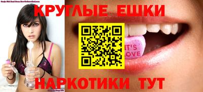кристаллы Волжский
