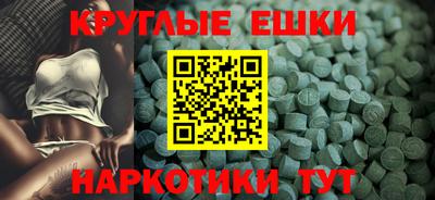 кристаллы Волжский