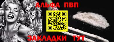 кристаллы Волжский