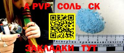 амфетамин Волжск