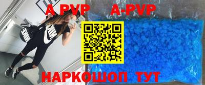 амфетамин Волжск