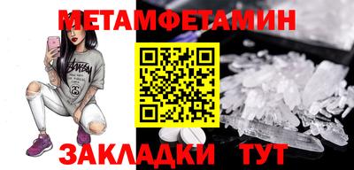 кокс Волгодонск