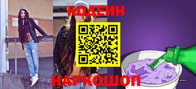 кокс Волгодонск