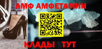 кокс Волгодонск