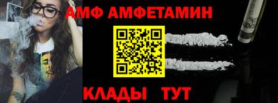 кокс Волгодонск
