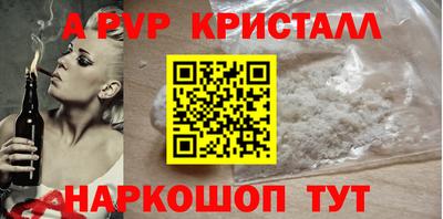 амфетамин Волжск