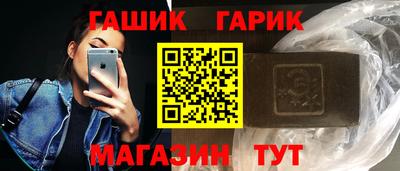 кристаллы Волжский