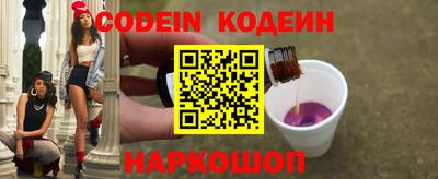 кокс Волгодонск