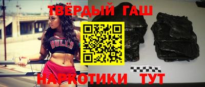 кристаллы Волжский