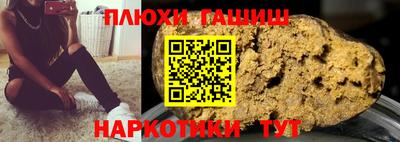 кристаллы Волжский