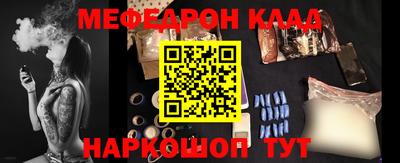 кристаллы Волжский
