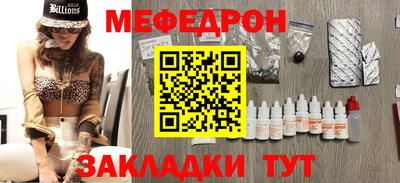 кристаллы Волжский