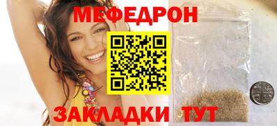 кокс Волгодонск