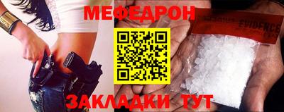 кристаллы Волжский