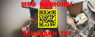 кристаллы Волжский