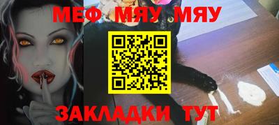 амфетамин Волжск