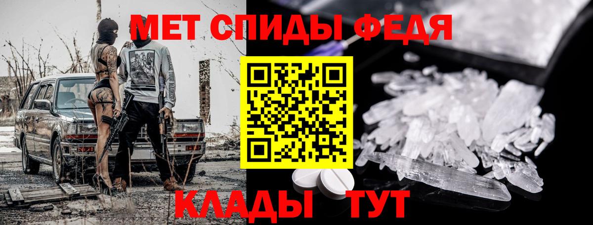 Первитин Methamphetamine Солнечногорск