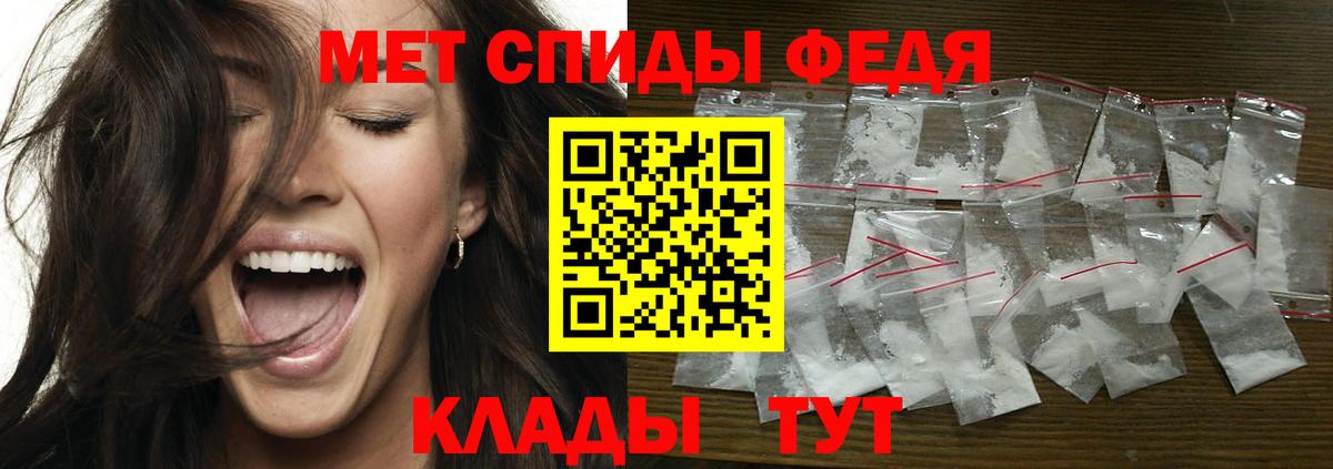 Солнечногорск  Первитин Methamphetamine  Первитин Methamphetamine  Вход с VPN 