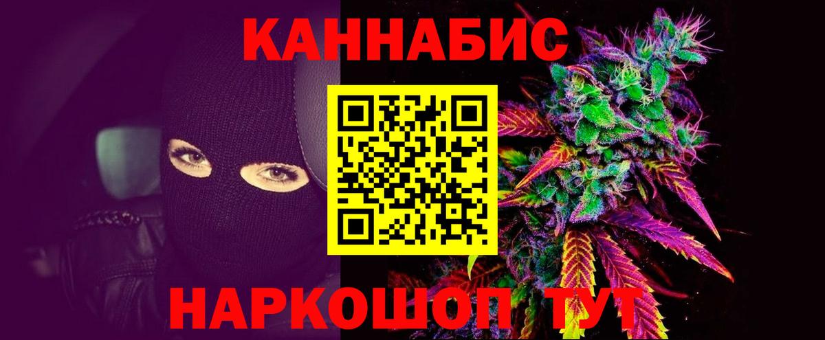 Конопля White Widow  Бошки марихуана марихуана  Канабис OG Kush  Вход с VPN  Солнечногорск  Марихуана семена 