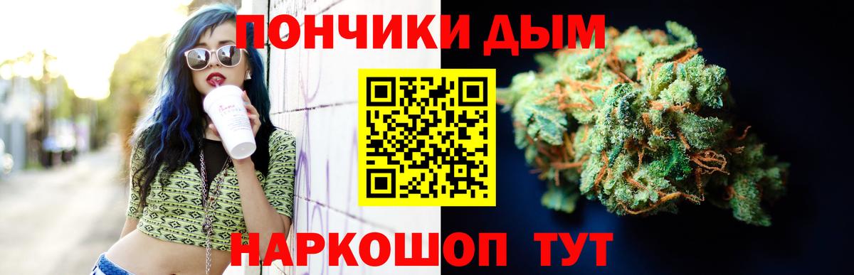 Бошки марихуана семена Солнечногорск